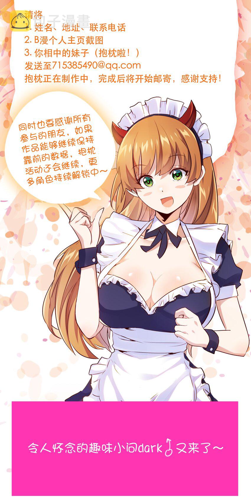 043 小憩63