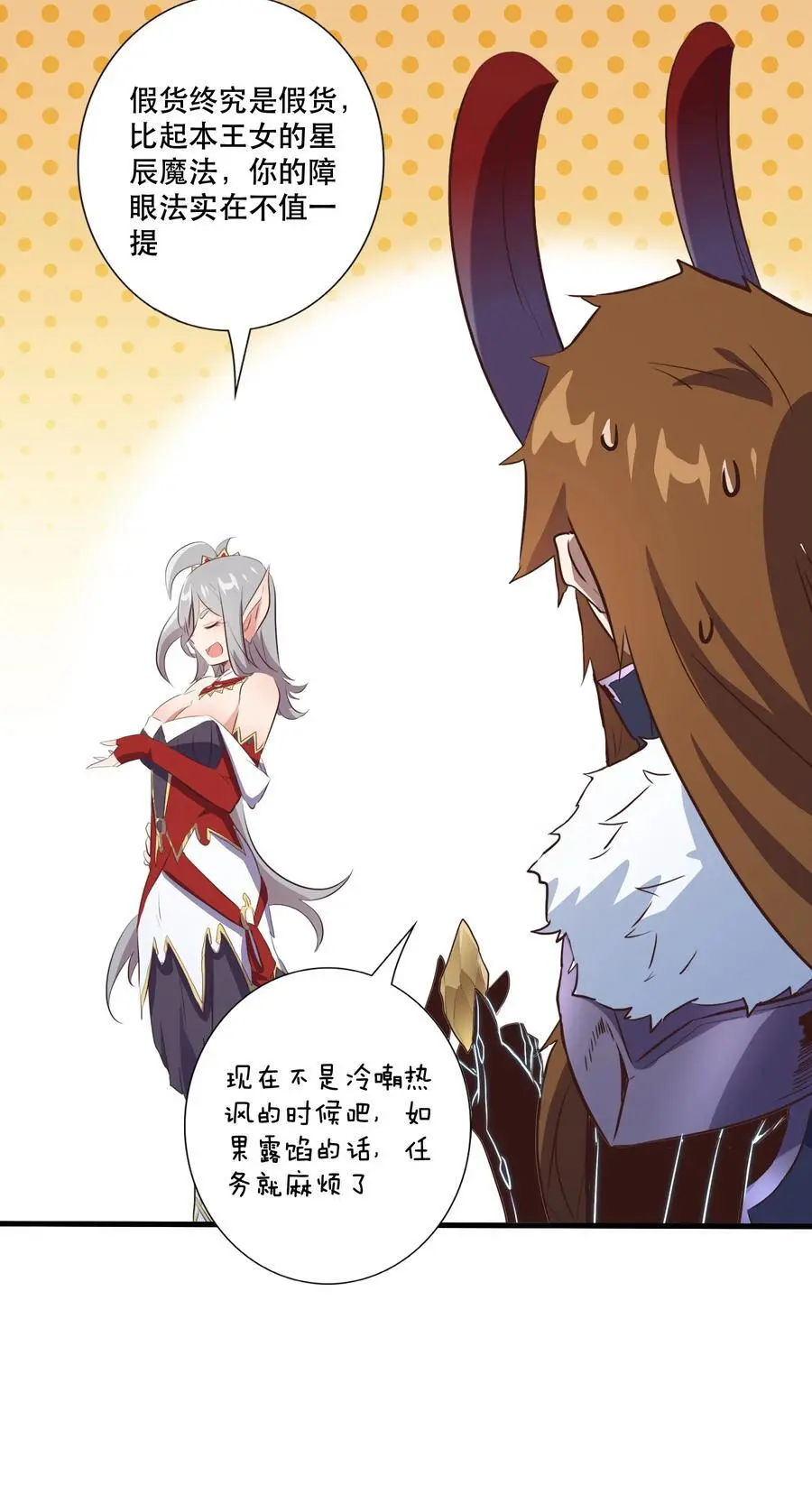 （第三季）006 拍卖43