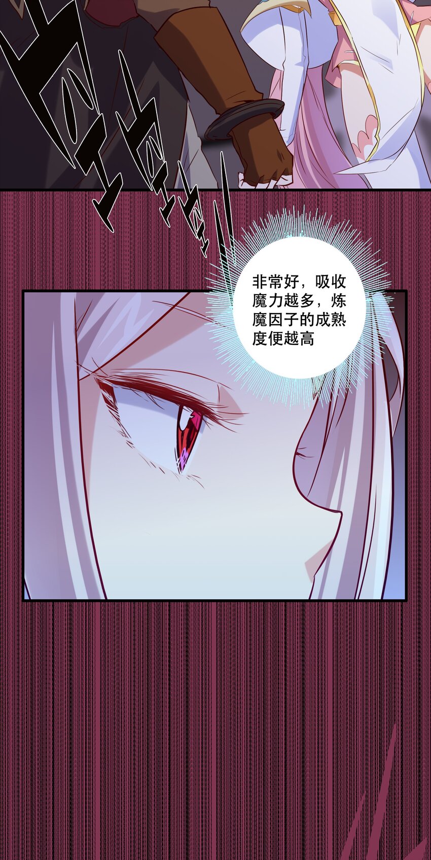 025 “女护法”59