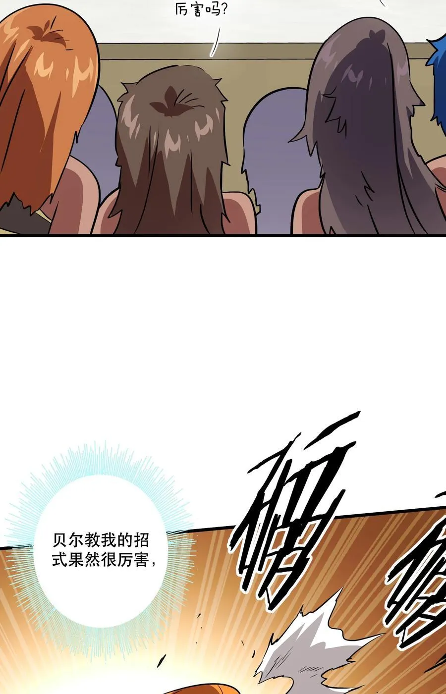 019 我绝不认输26