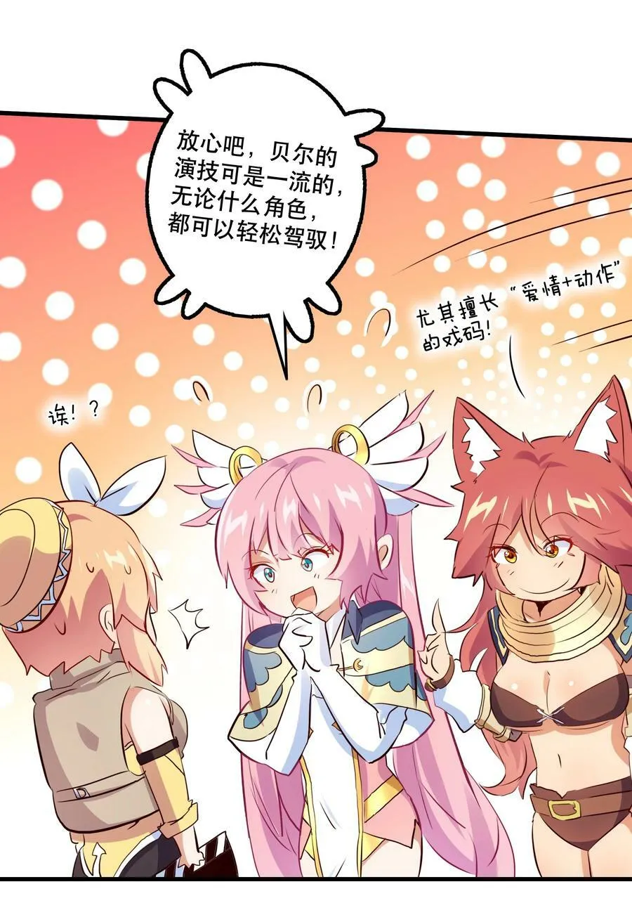 （第二季）012 你敢演吗？44