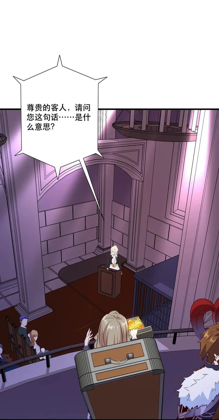 （第三季）007 奴隶8