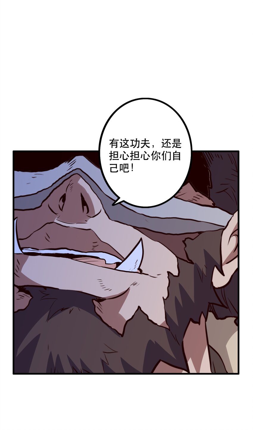 051 “心乱之毒”41