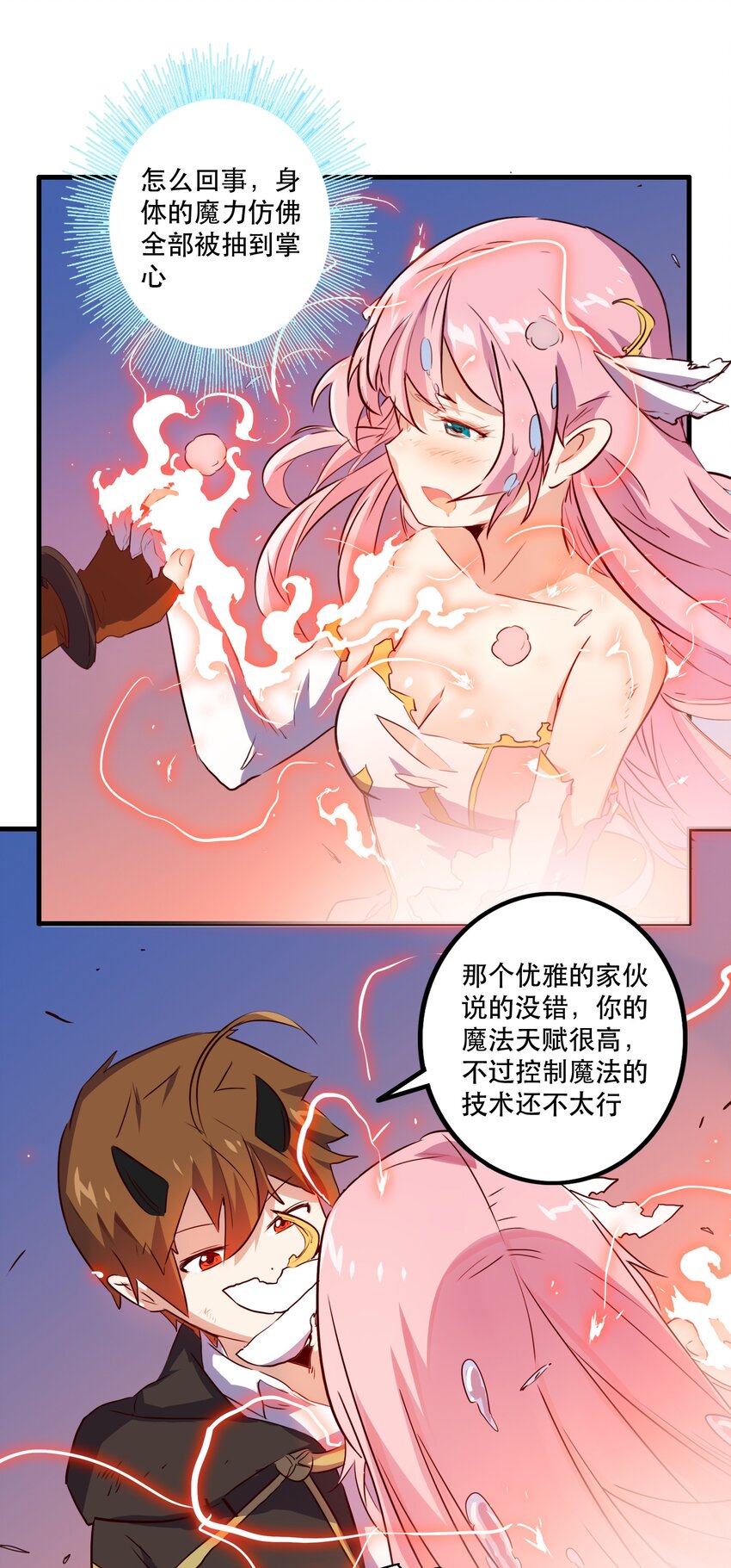 006 作弊27