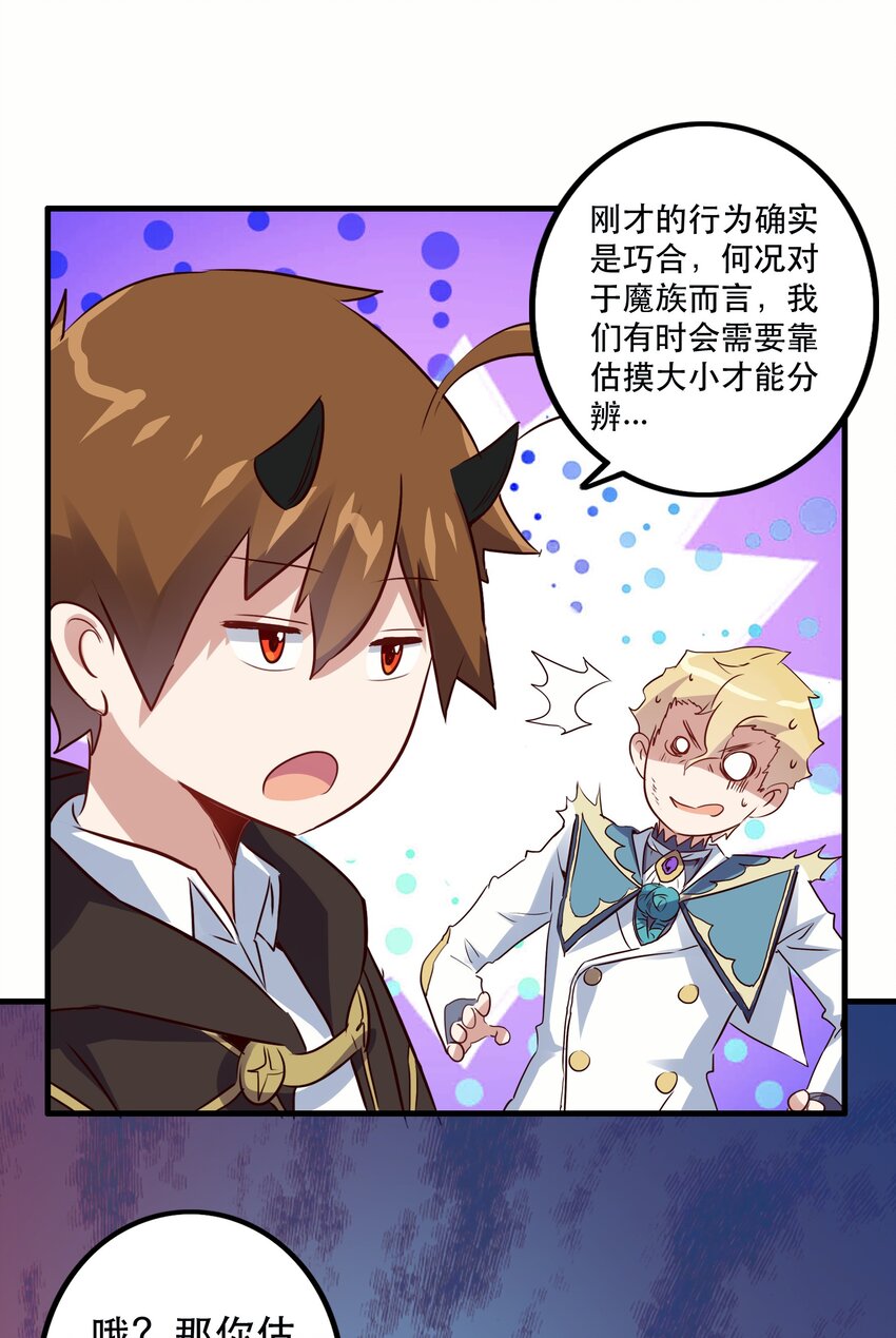 022 克莱因·阿芙罗狄忒4