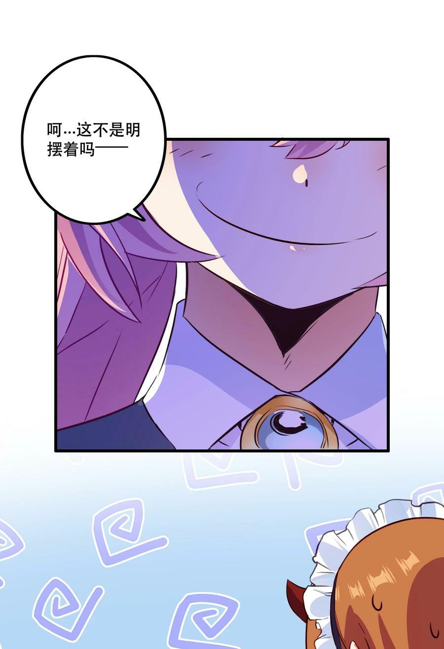 （第二季）030 打赌4