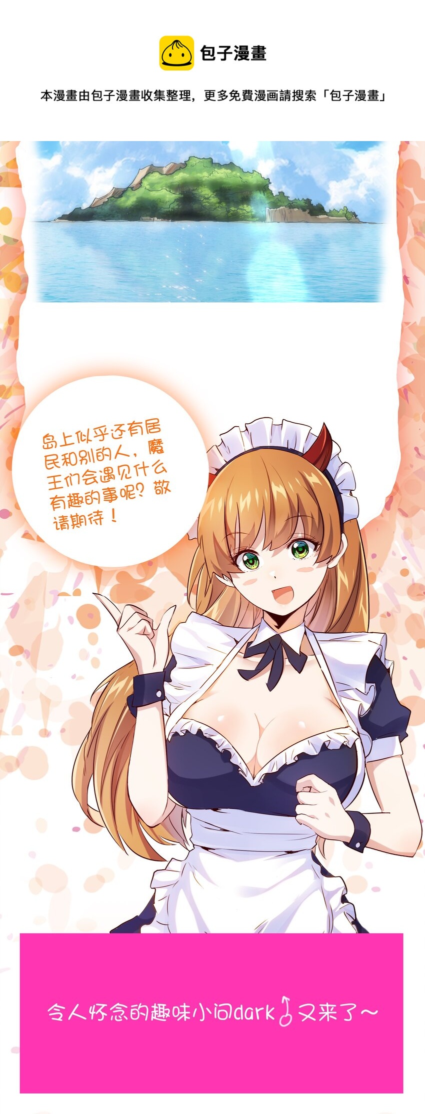 046 决赛开始56