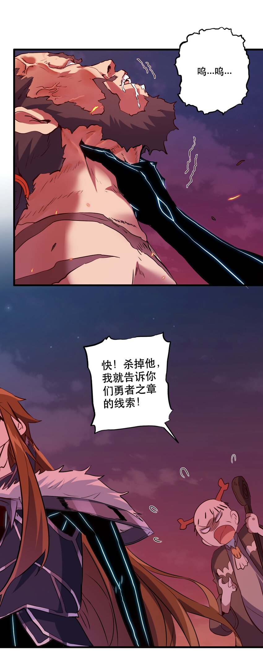 049 封印3