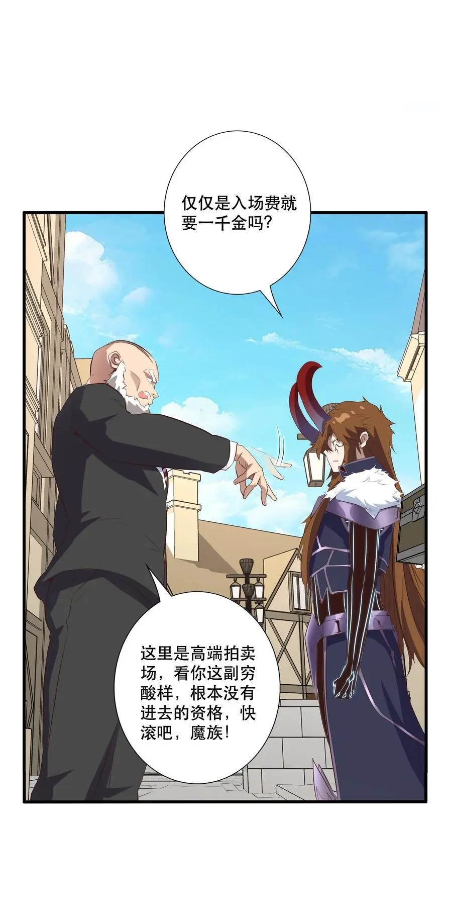 （第三季）006 拍卖34