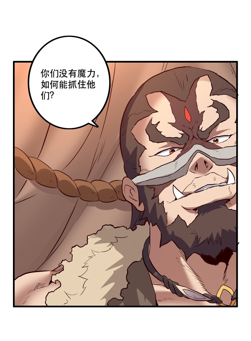 051 “心乱之毒”22