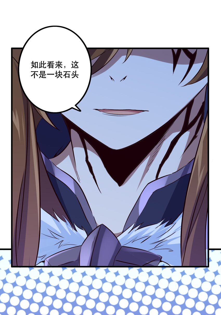 049 封印18