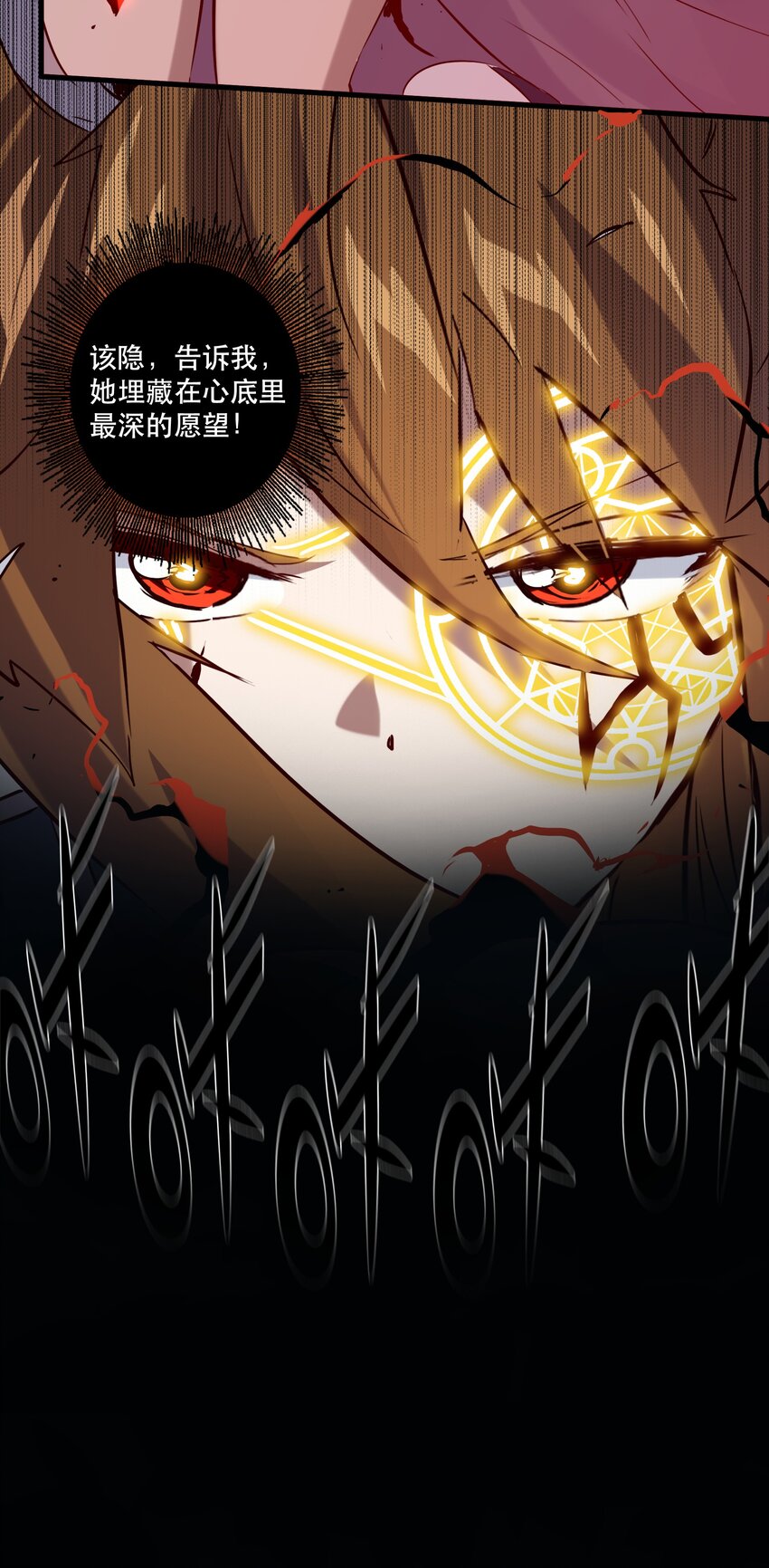 028 一定22