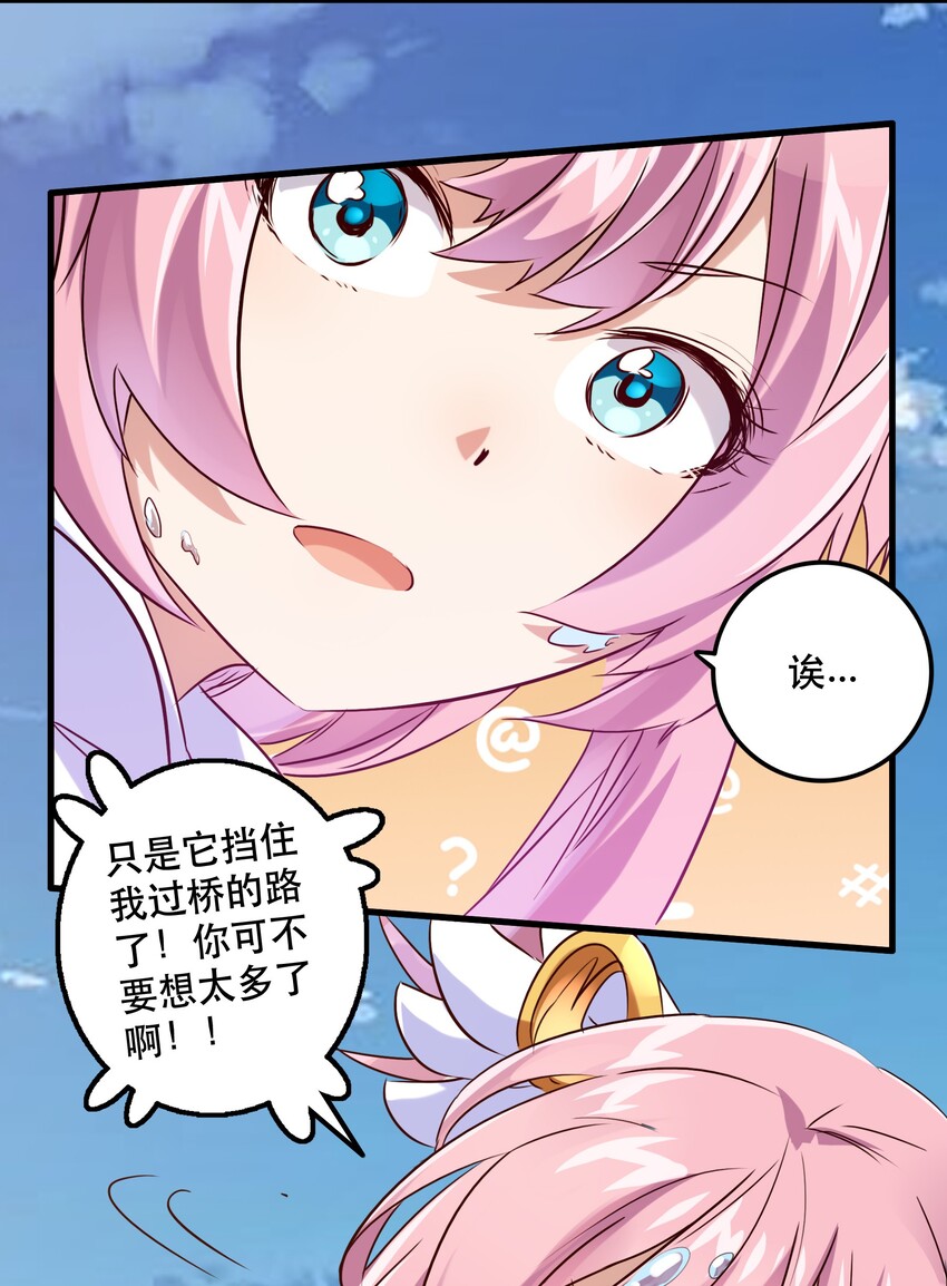 005 史莱姆来袭48