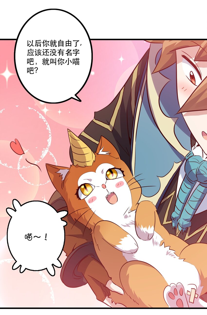 009 先发制人30