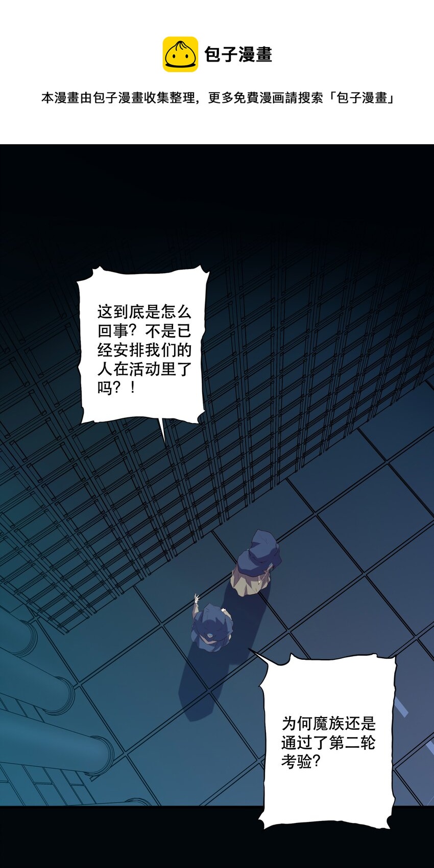 037 第三轮考验0