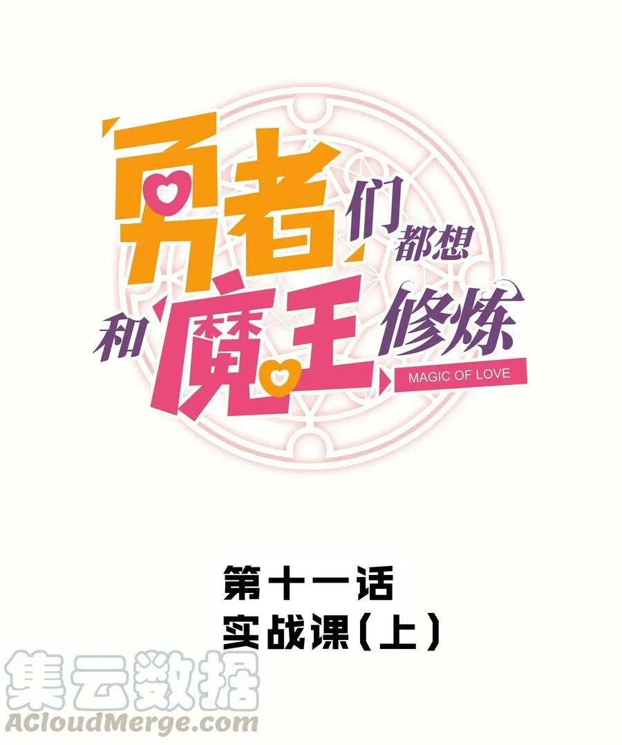 011 实战课（上）6