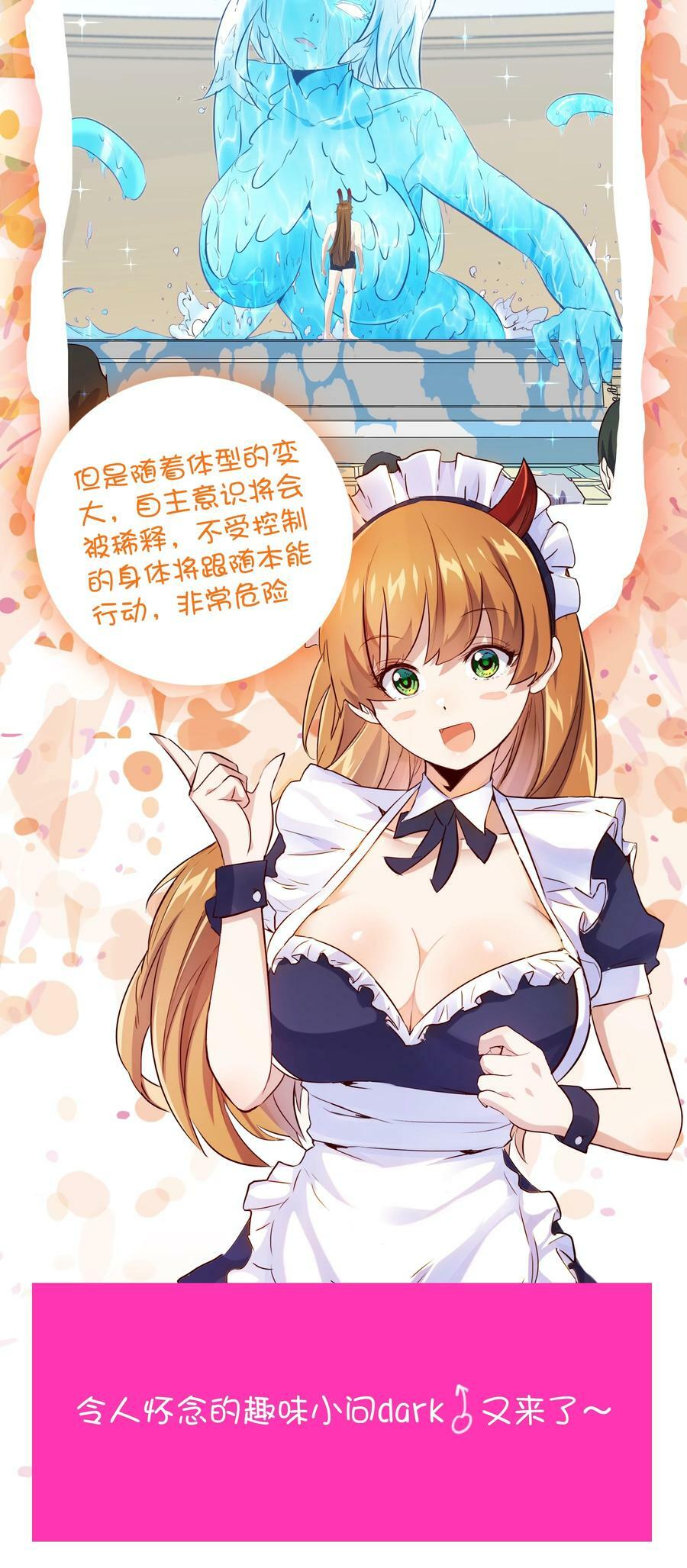 （第二季）026 好大61