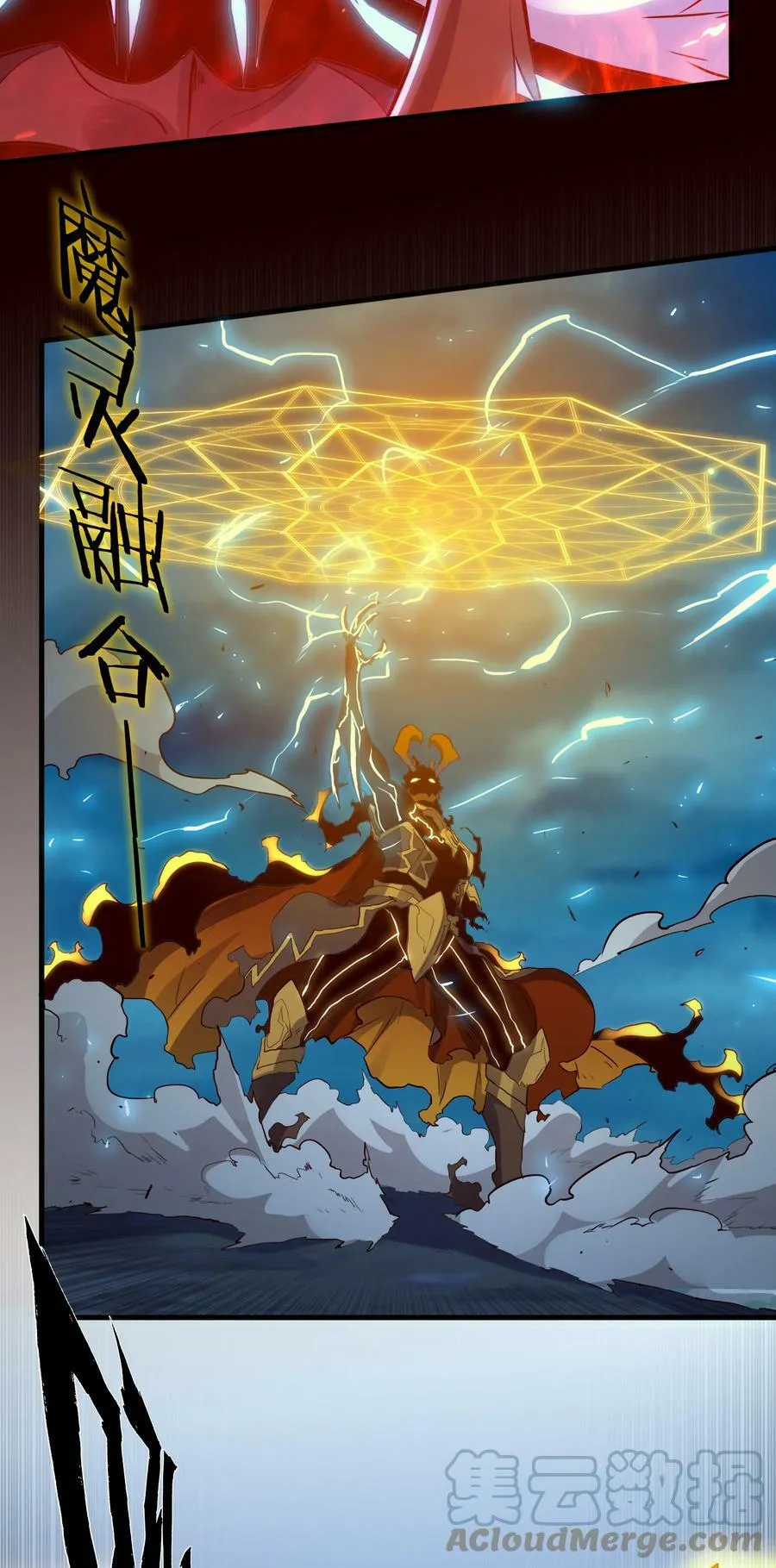 062 魔力，百分之百！27