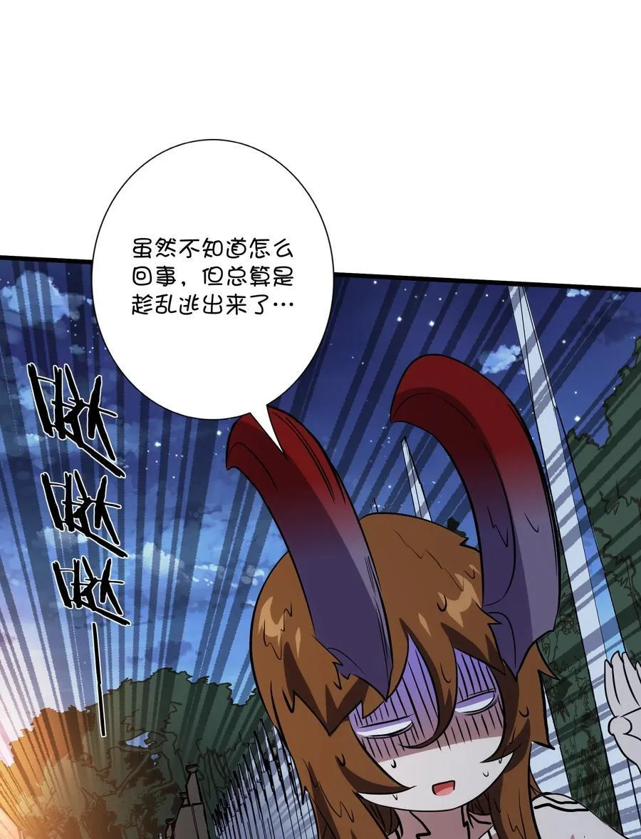 （第三季）016 决斗场13
