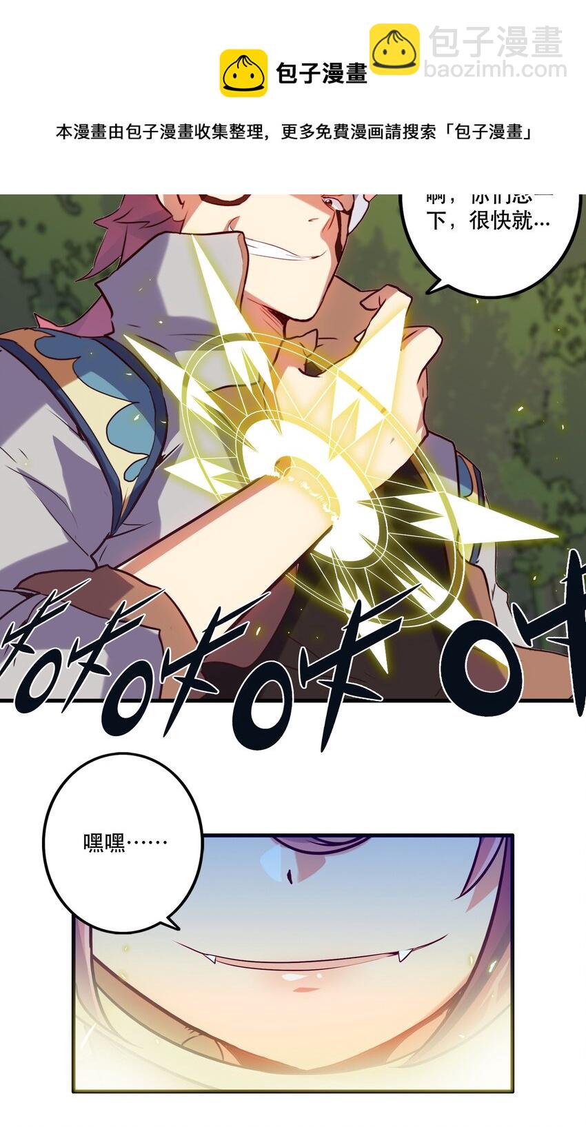013 觉醒32