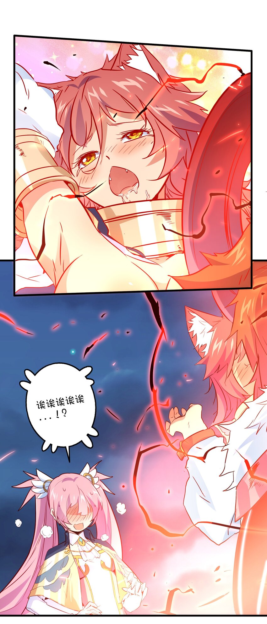 061 四修29
