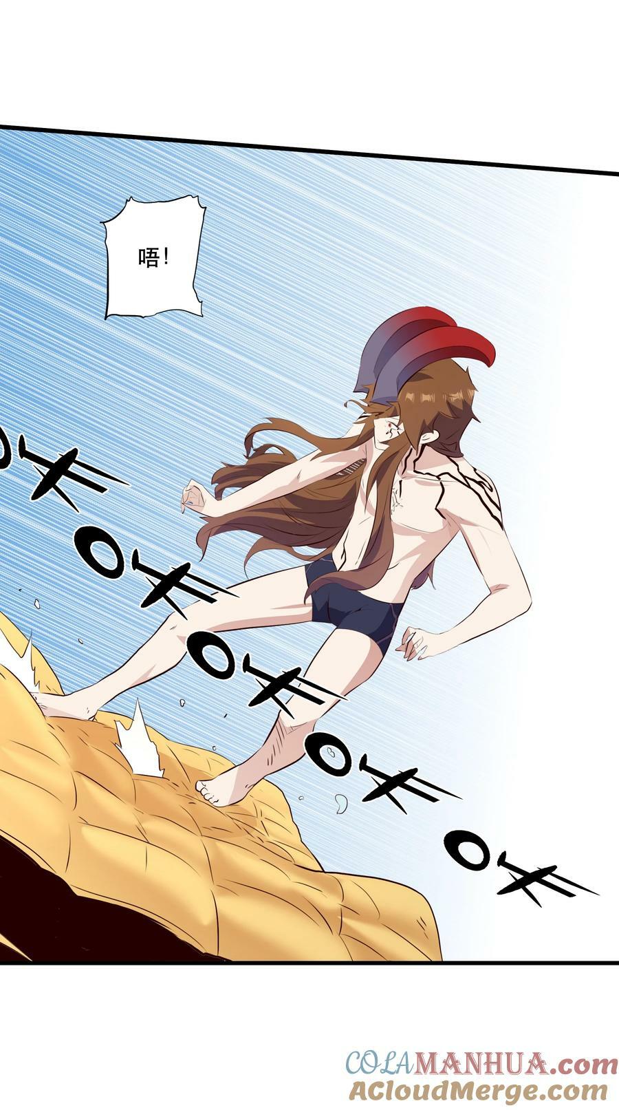 （第二季）024 被发现了！？36