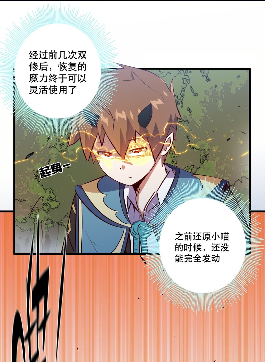 012 实战课（下）25