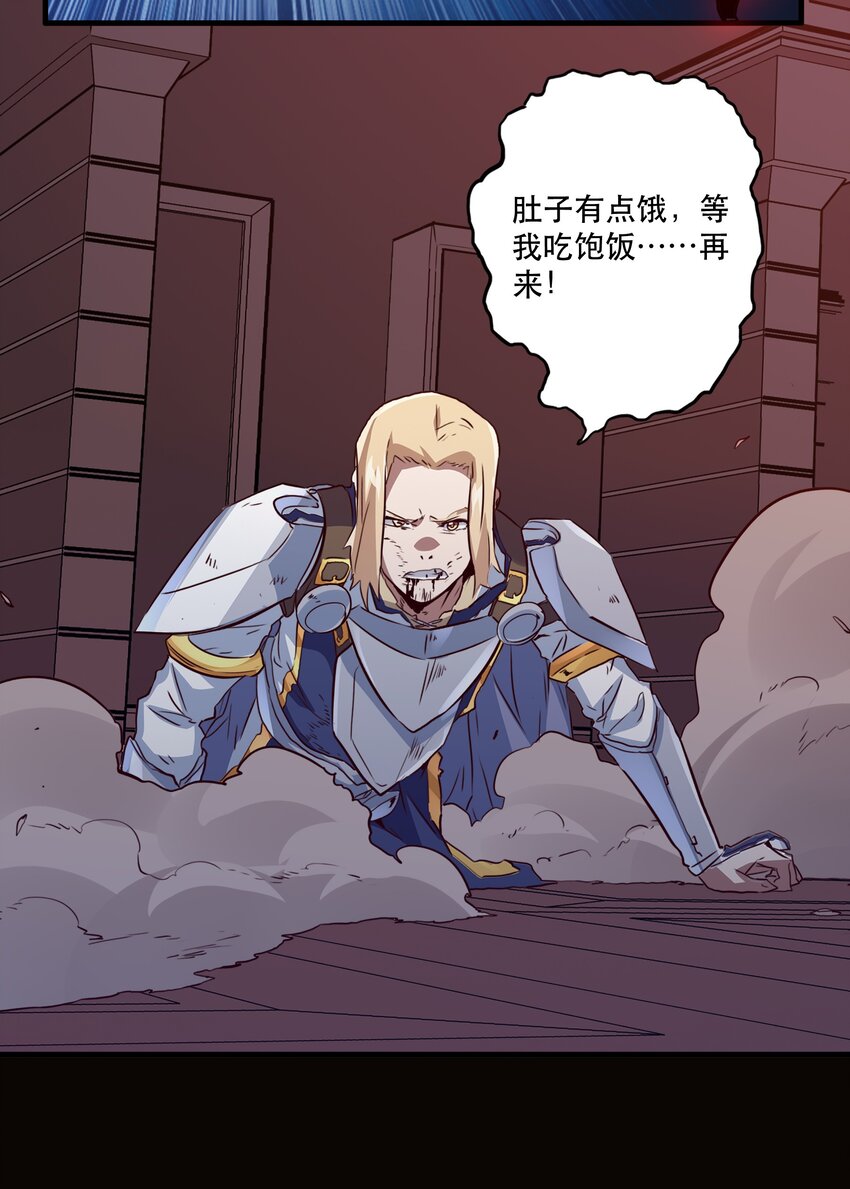 031 一百回合42
