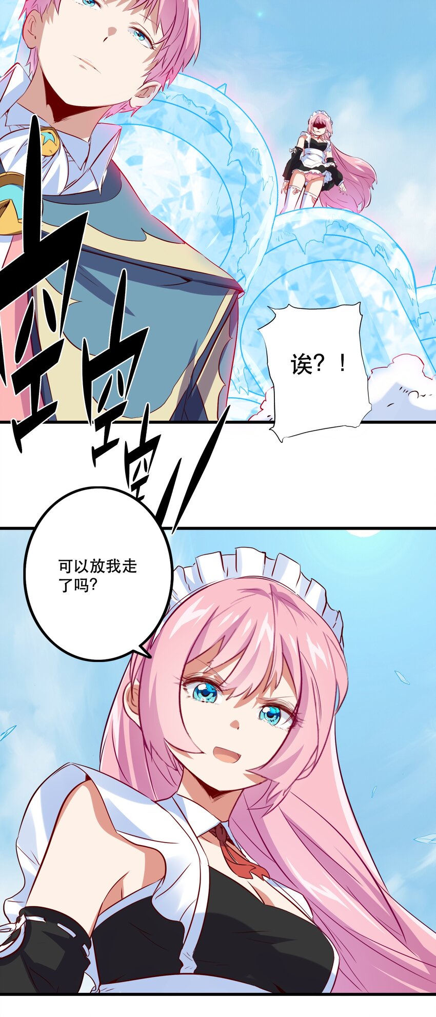 046 决赛开始16
