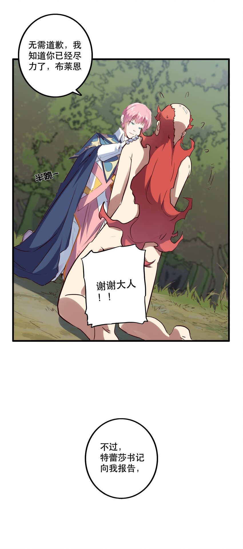 015 纽特35