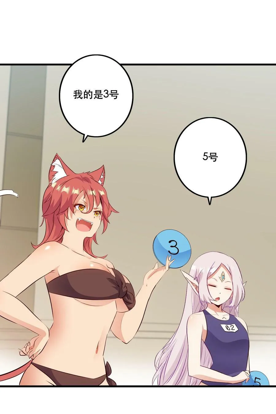 （第二季）020 你们太弱了29