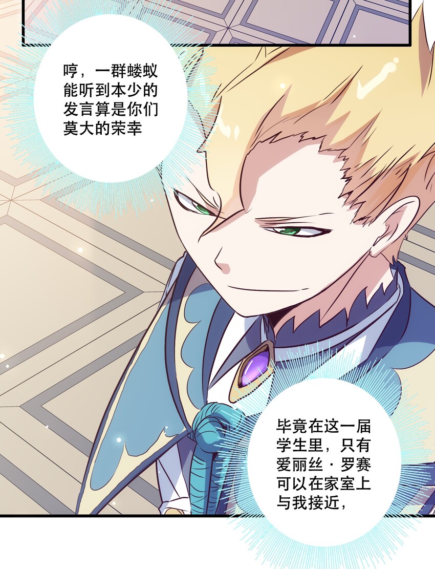 008 新学期30