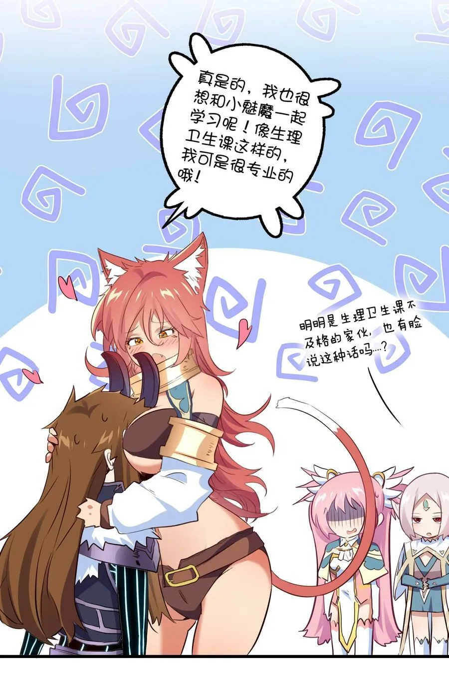 （第二季）012 你敢演吗？20