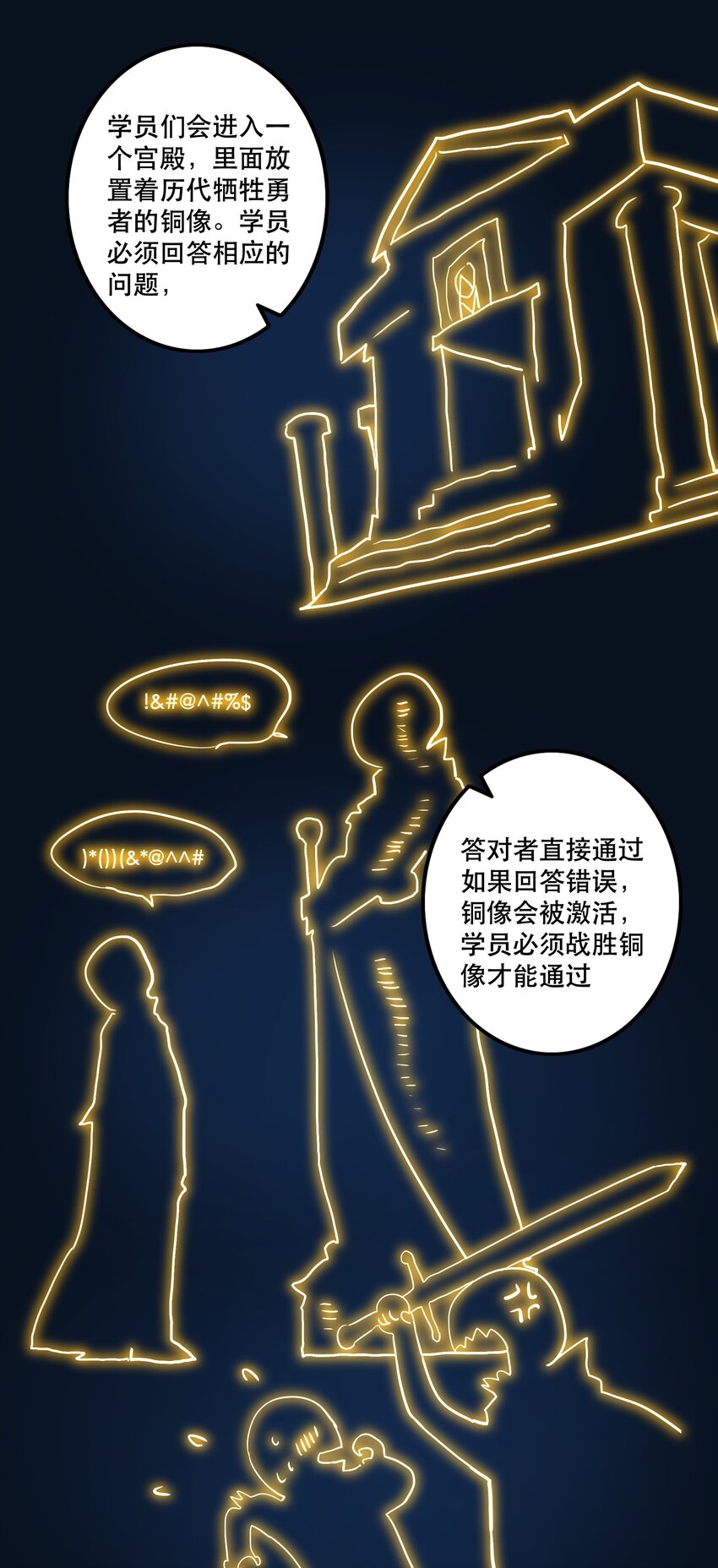 022 克莱因·阿芙罗狄忒49