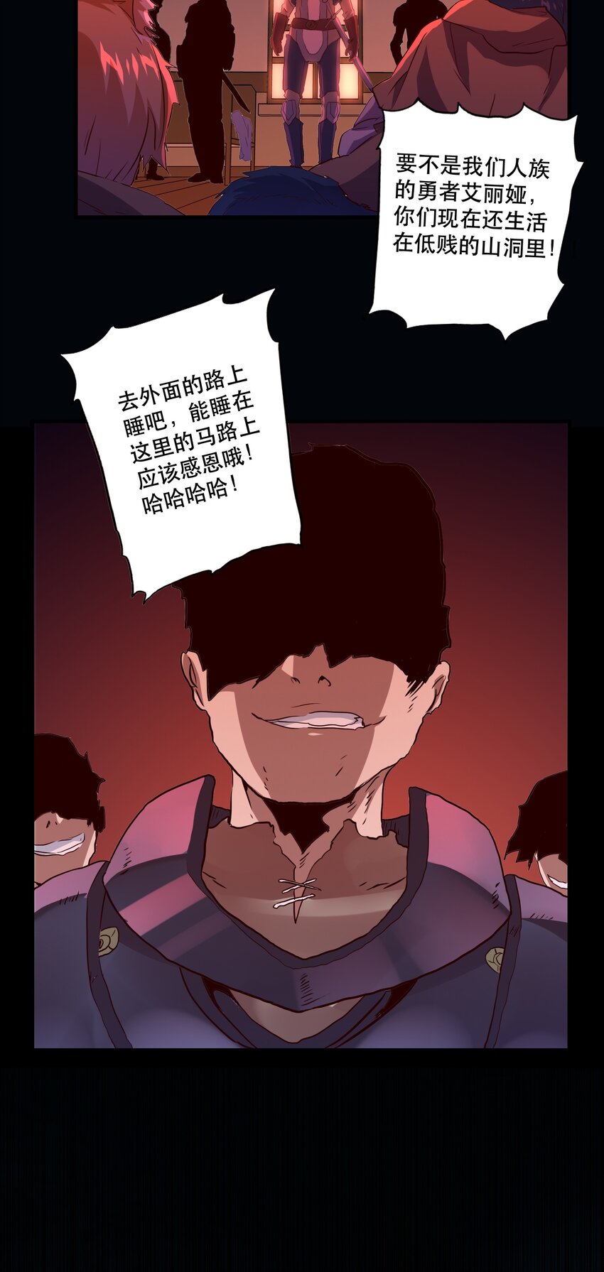 013 觉醒20