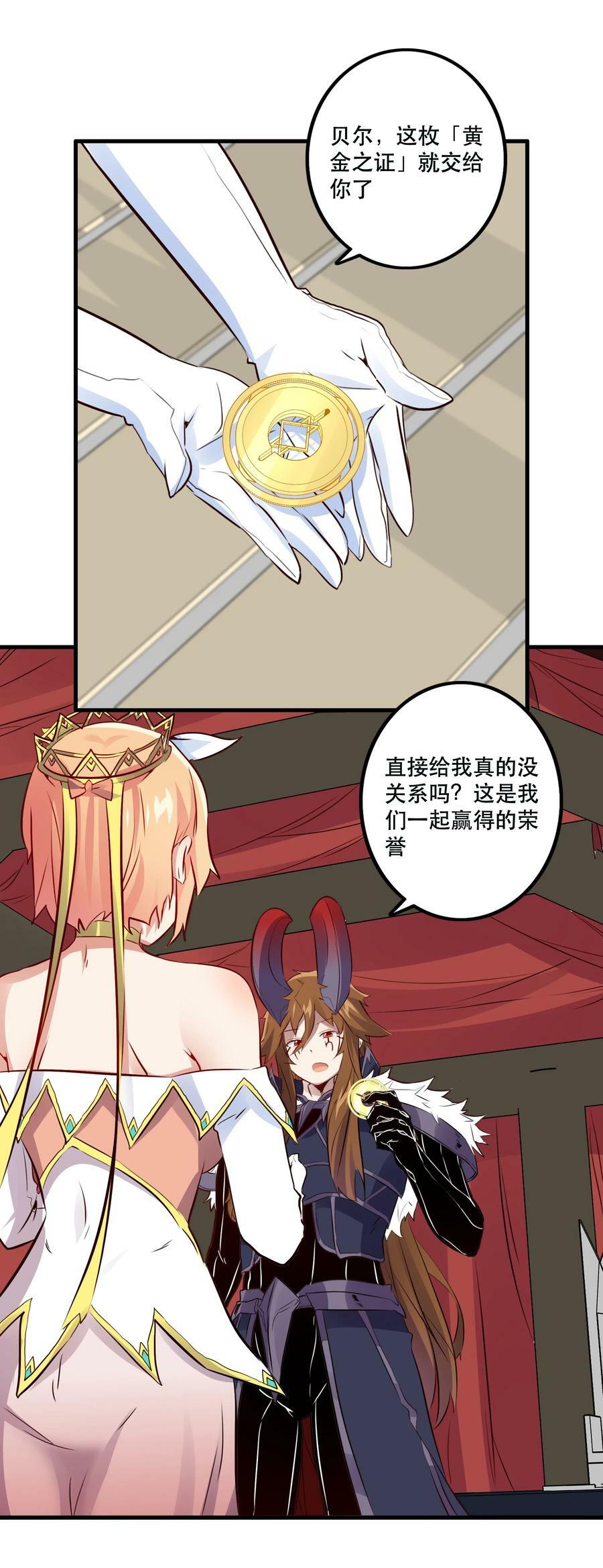 （第二季）016 欠我一个吻38