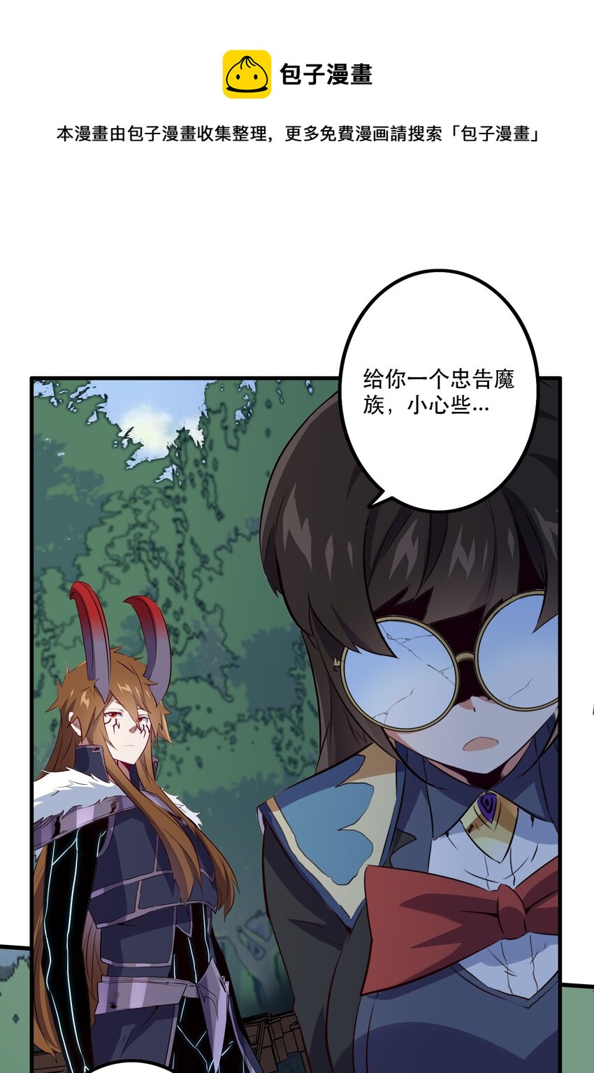 040 真相24