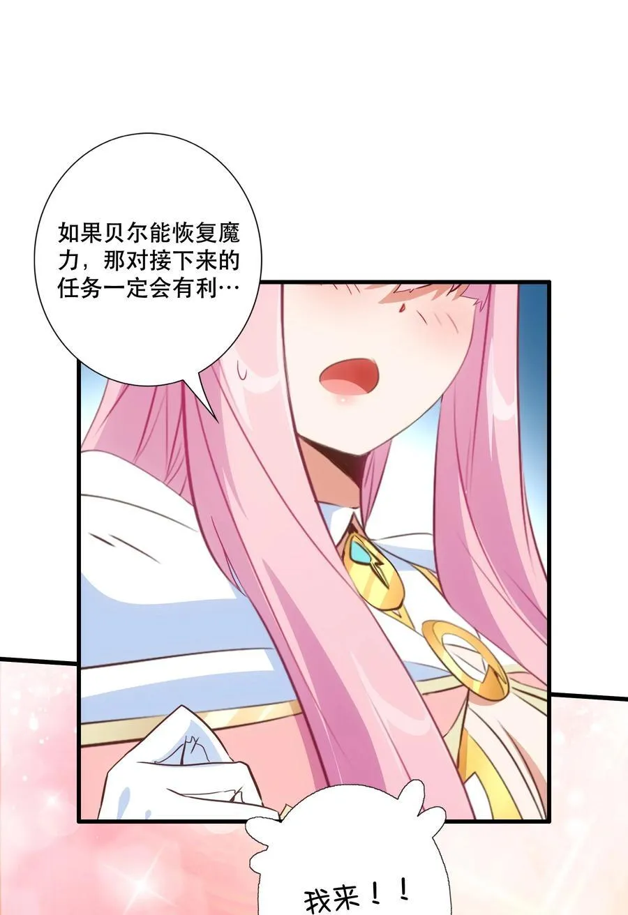（第三季）012 亚马孙2
