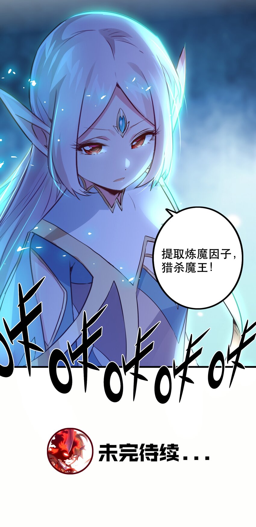 022 克莱因·阿芙罗狄忒54