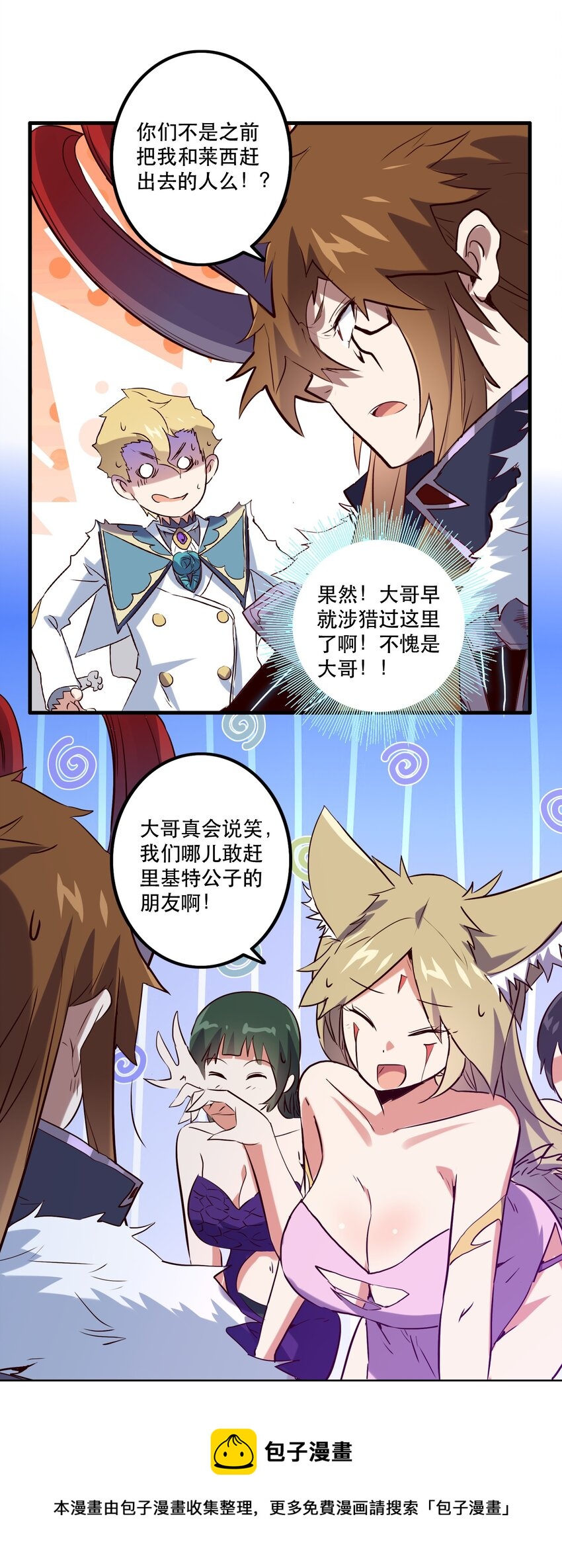 043 小憩44