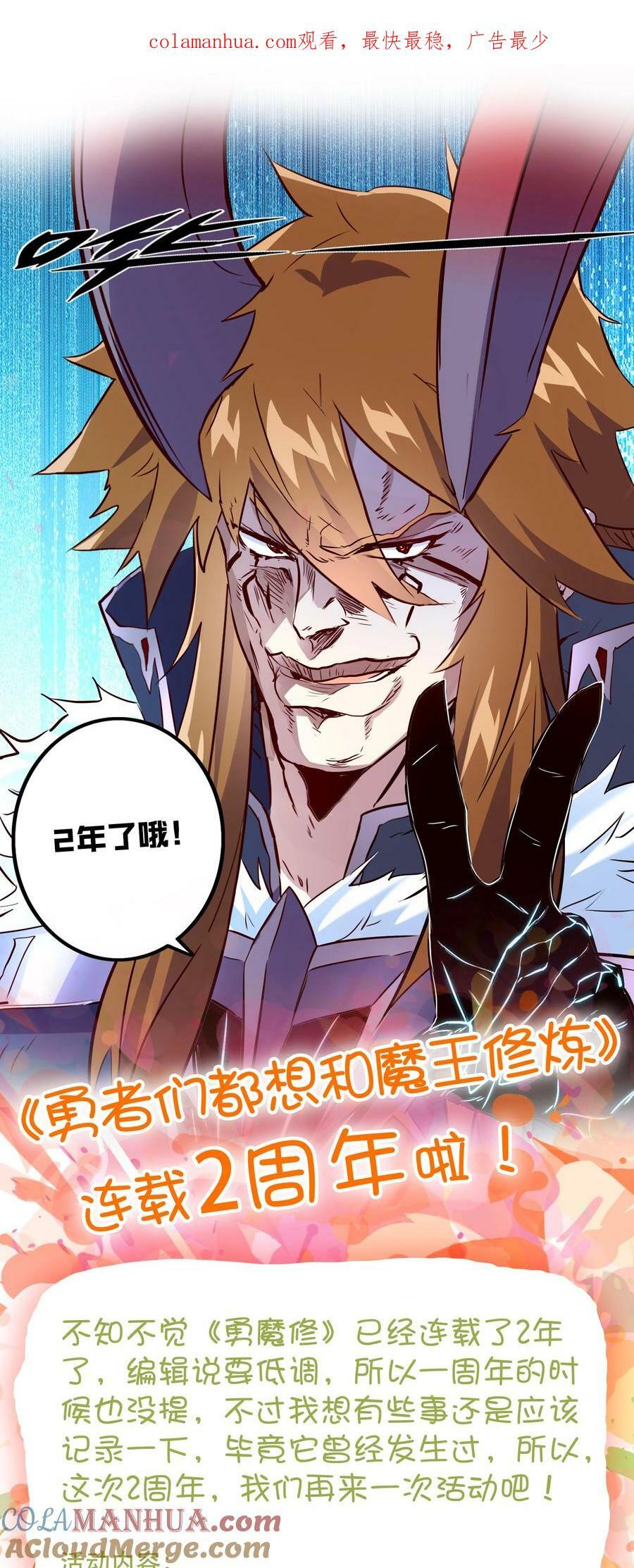 活动 福利0