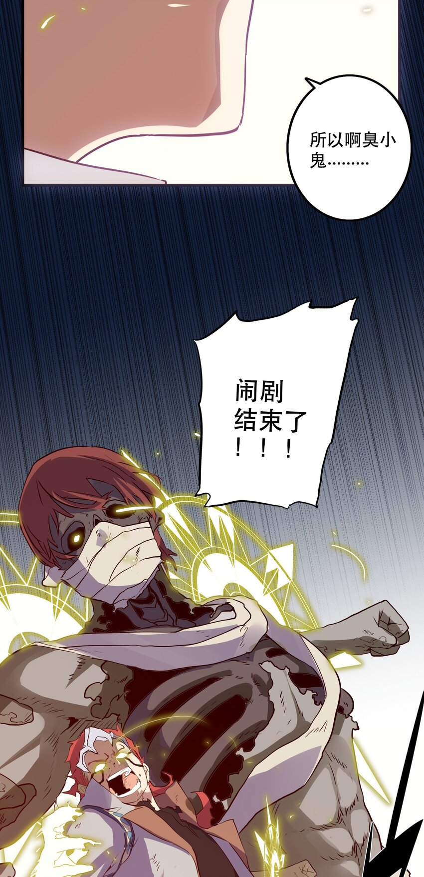 014 恐惧22