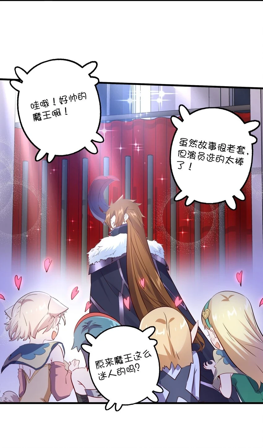 （第二季）014 假戏真做22
