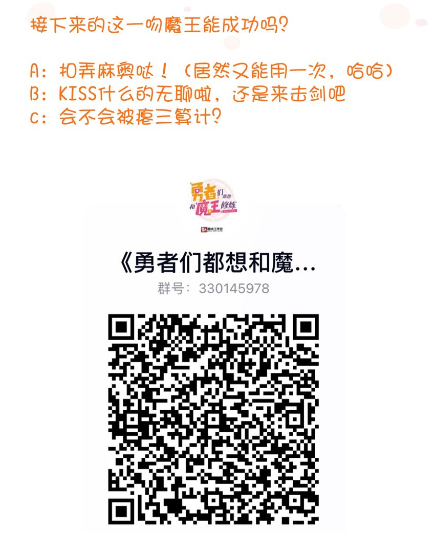 020 光之翼48