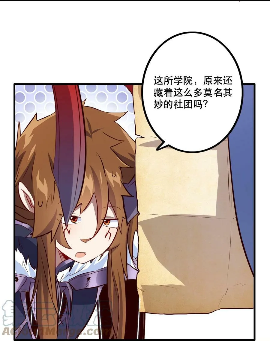 （第二季）012 你敢演吗？24