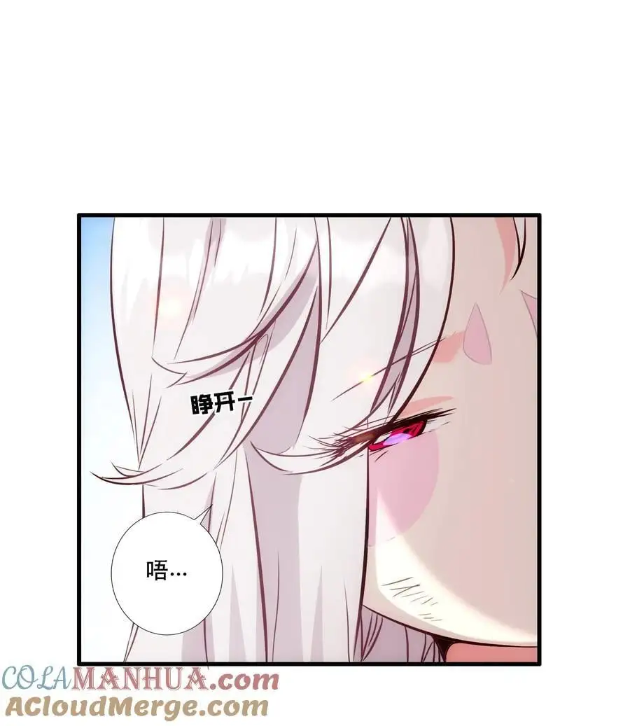 （第三季）001 怎么是你？24