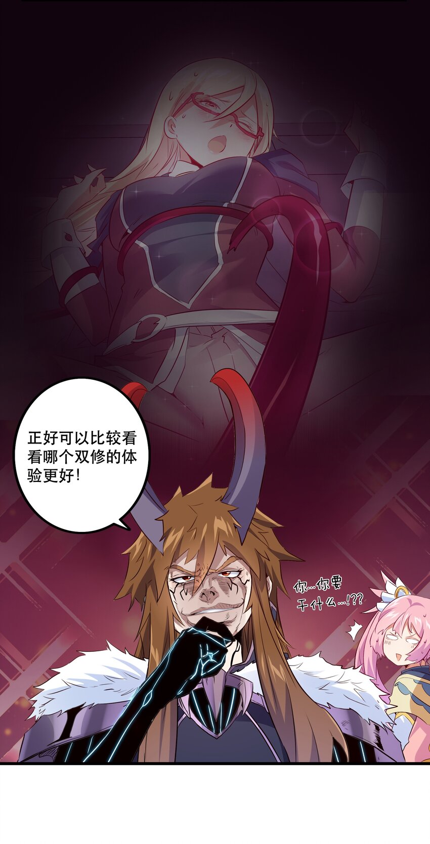 （第二季）003 不期而遇8