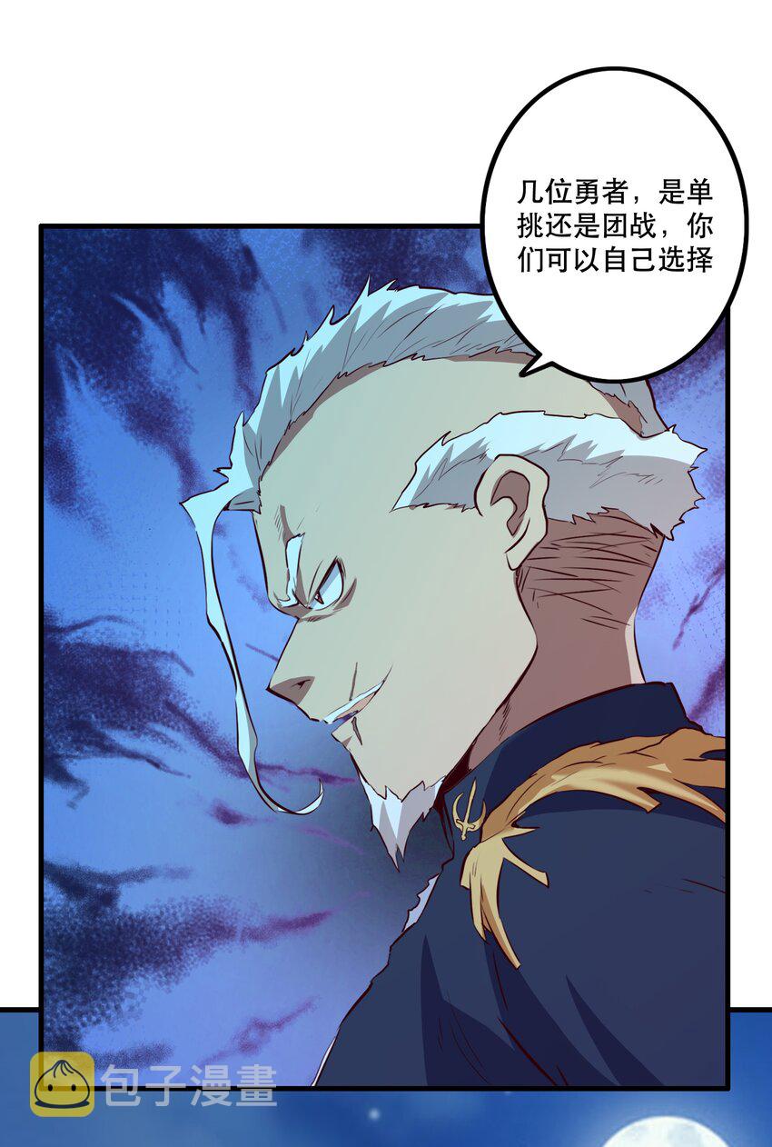 050 投降13