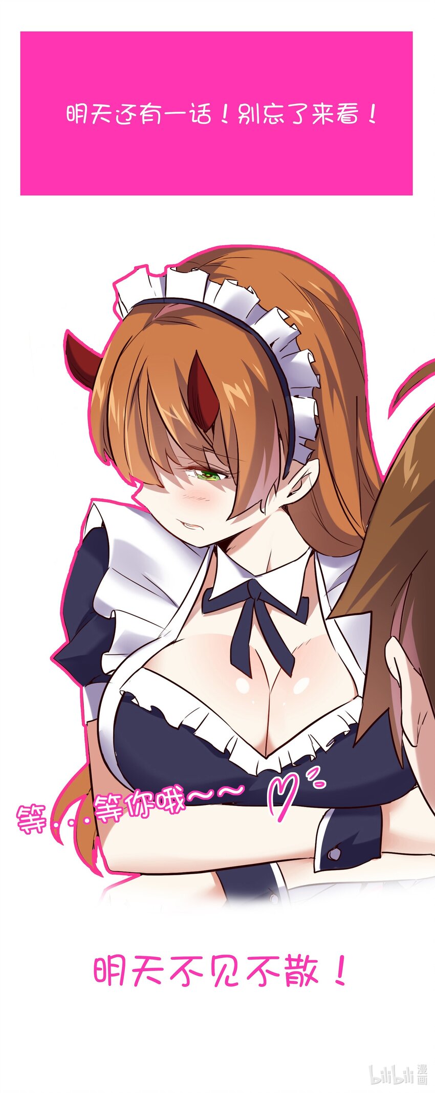 002 勇者的魔法学院59