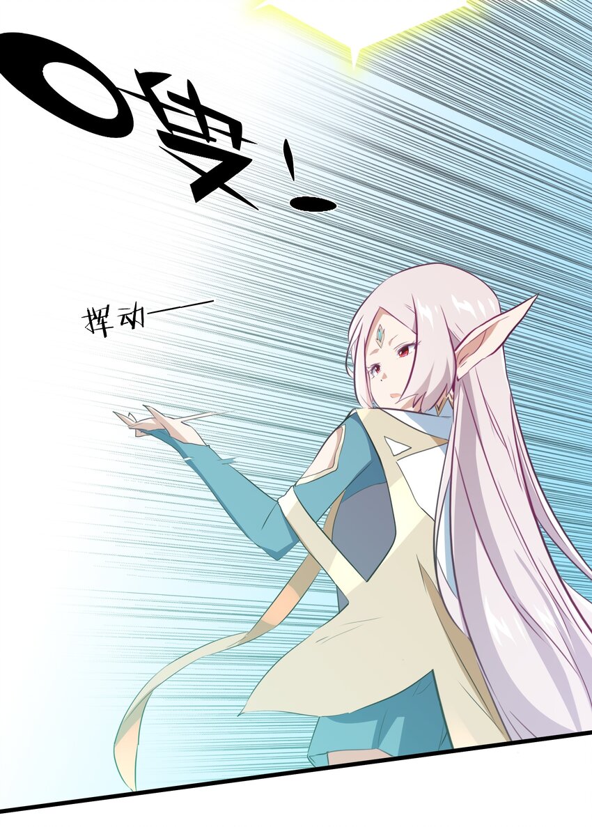 040 真相30